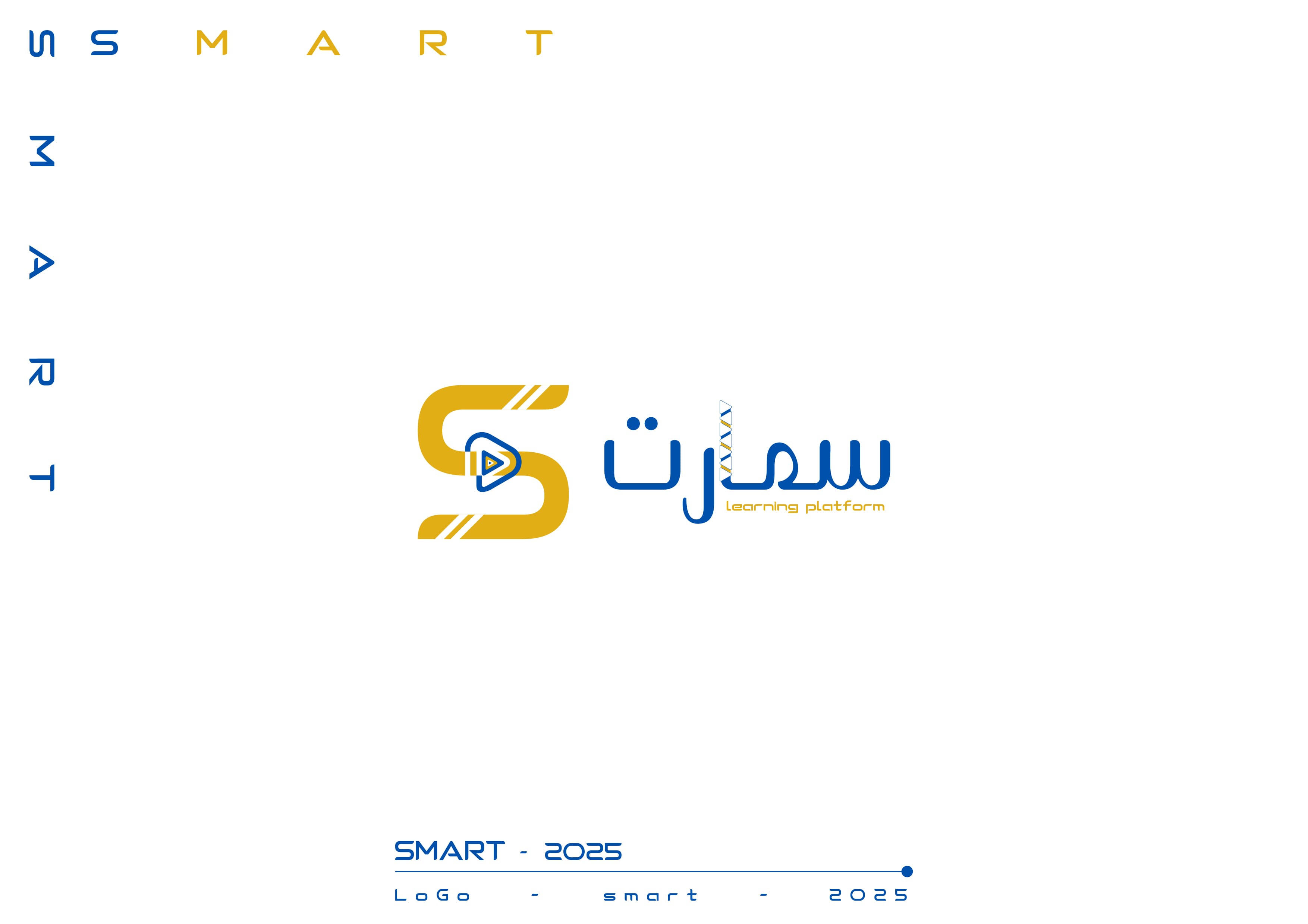 سمارت - منصة تعليمية