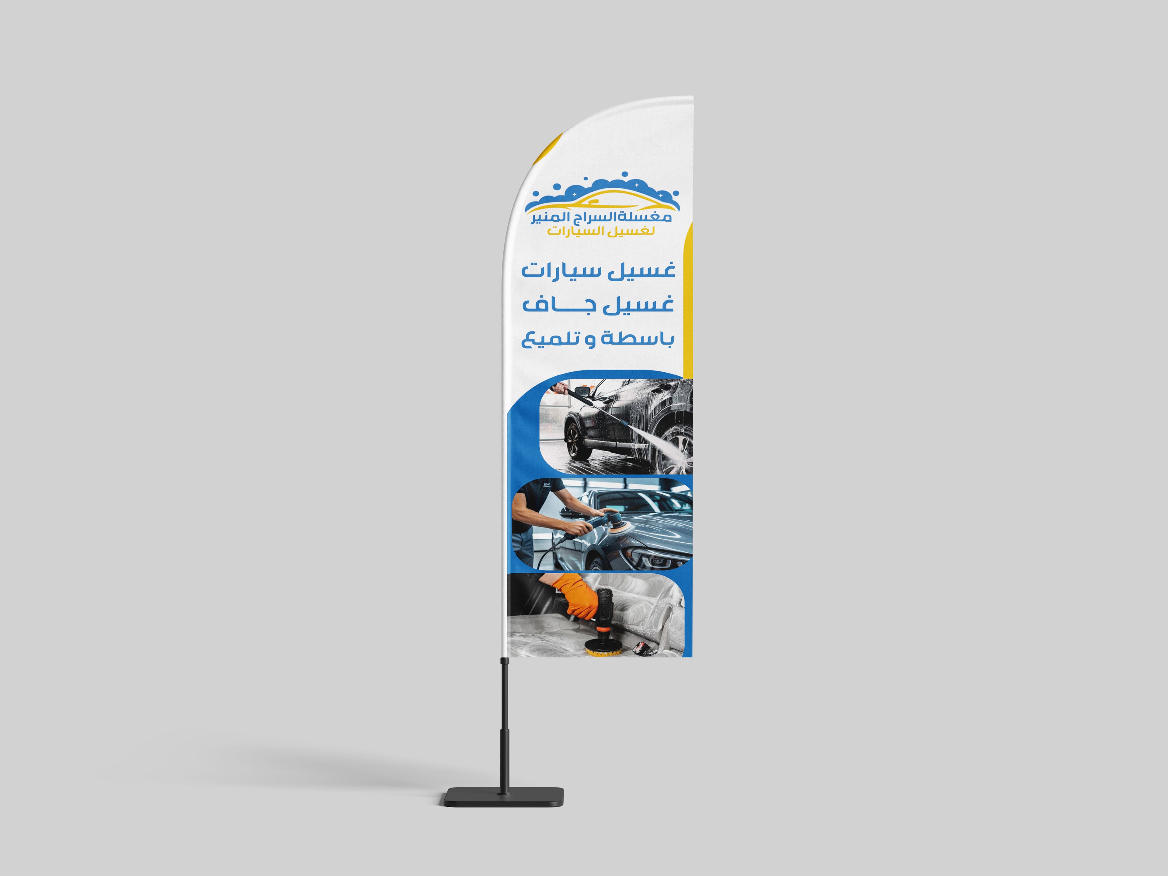 T-10 علم شراعي