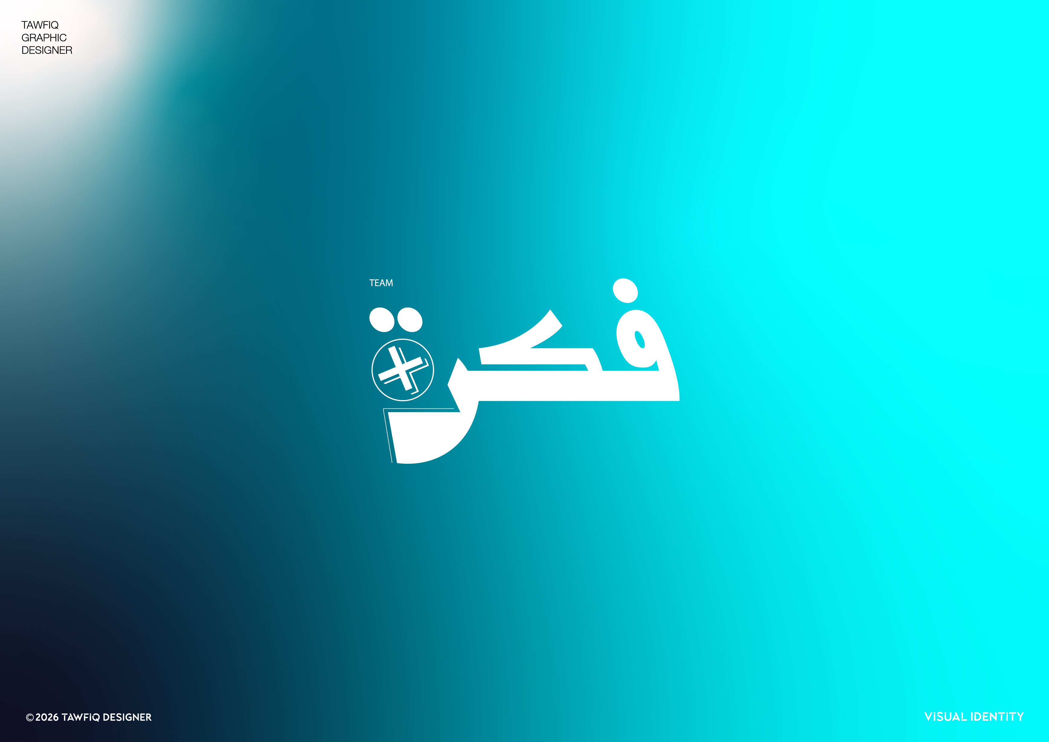 فكرة بلس +